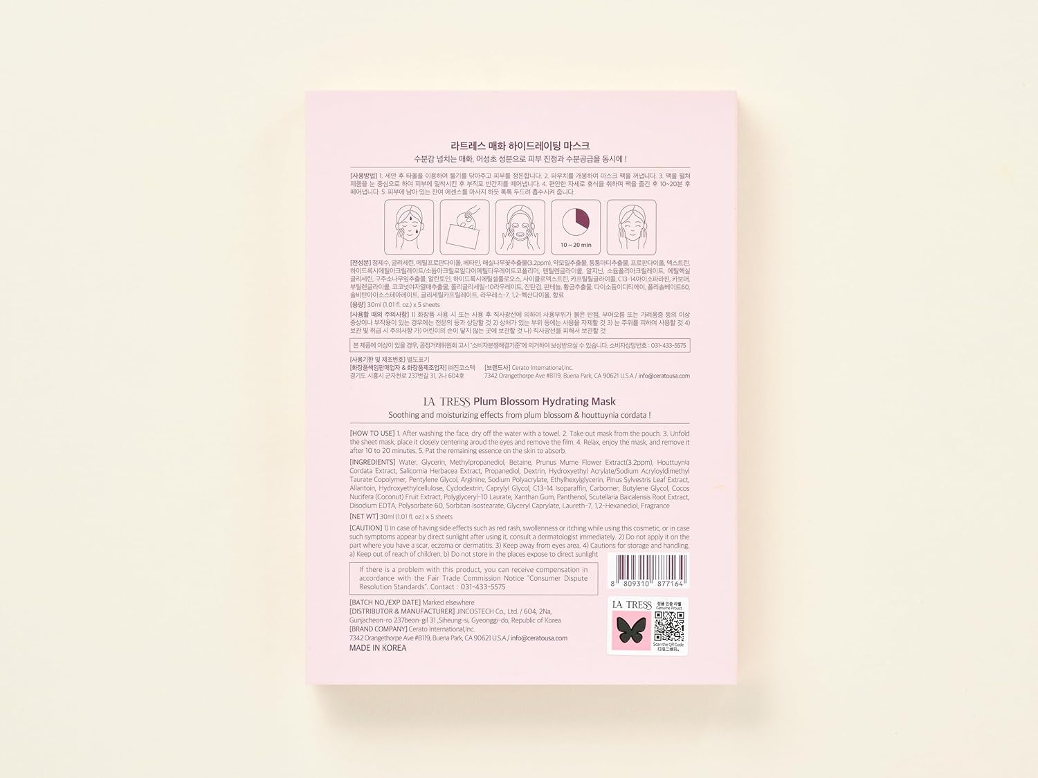 Plum Blossom Hydrating Korean Face Mask, Korean Beauty Skin Care (5 Sheets)