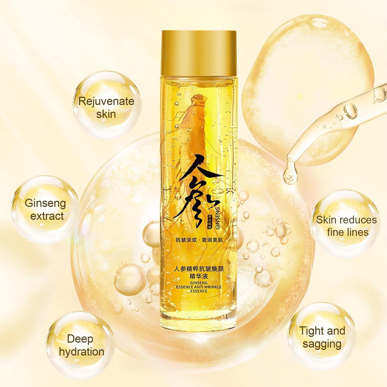 Ginseng Extract Liquid,Ginseng Extract Anti-Wrinkle Original Serum Oil,Korean Red Ginseng Polypeptide anti Aging Essence,Ginseng Moisturizer,Reduces Wrinkles,Improves Sagging (2Pcs)