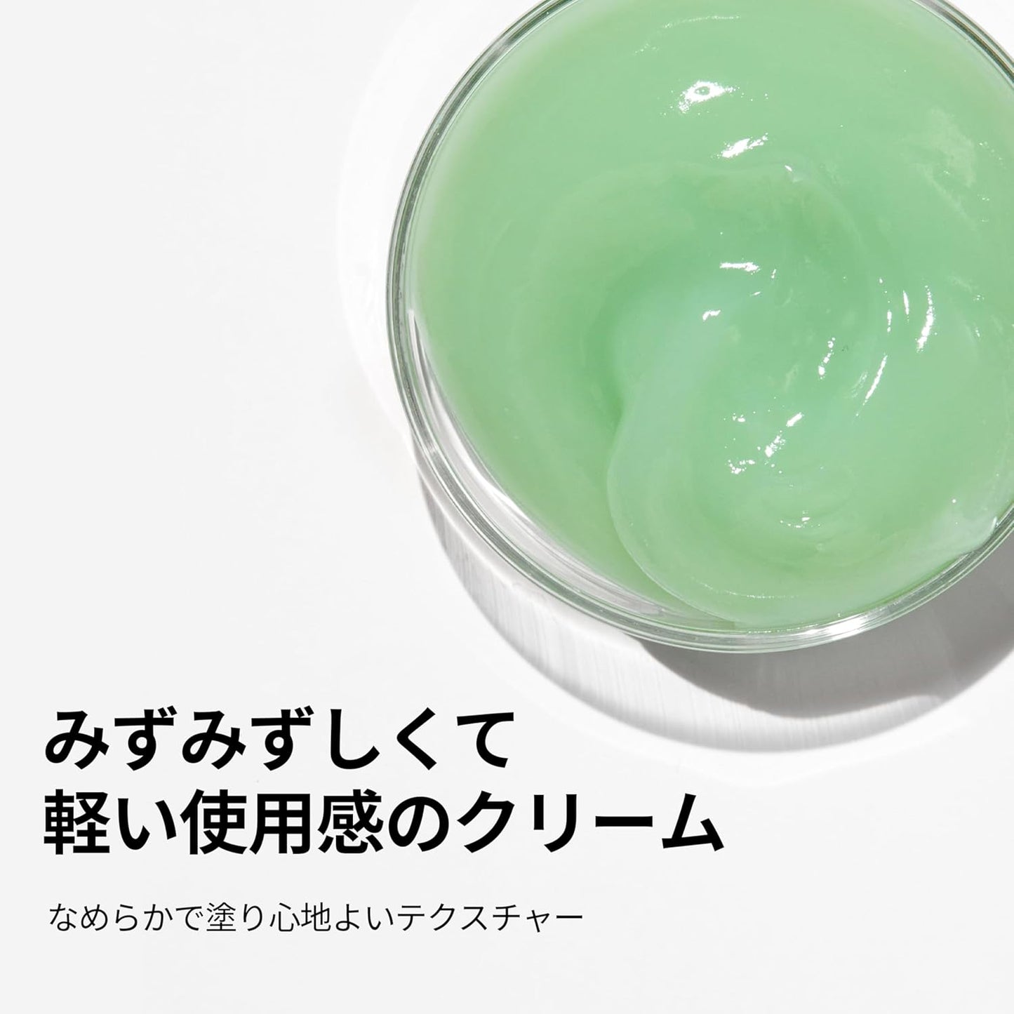 Revitalize Your Skin with Cica Cream - 50ml Hydrating & Calming Moisturizer Infused with Centella Asiatica for All Skin Types