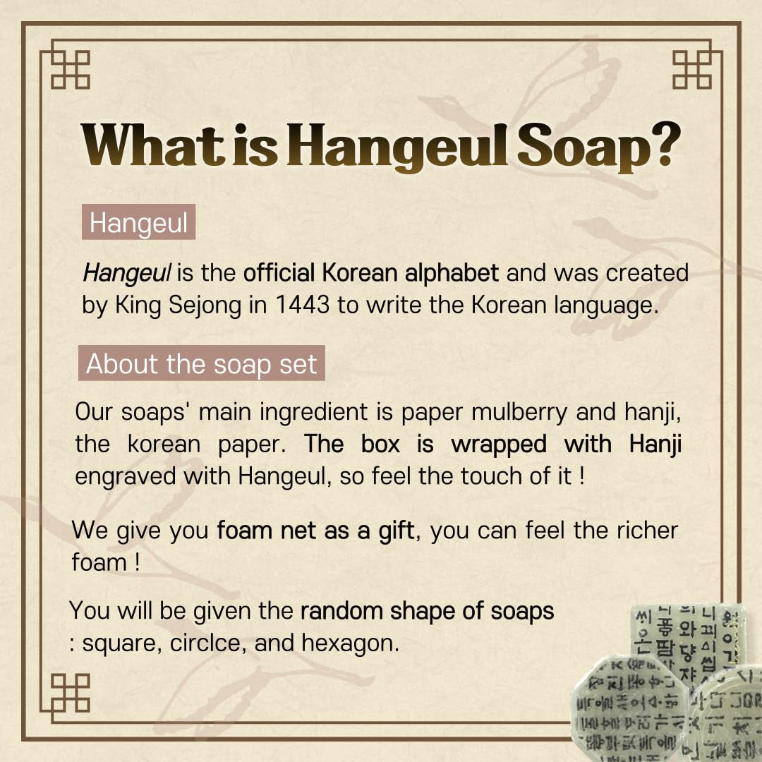 ] Korean Traditional Hangeul Soaps Gift Sets Handmade Soaps - 2Pcs Wash Hands & Body, All Natural Ingredients, Korean Beauty Skin Care, Gift for Women, Gift for Housewarming