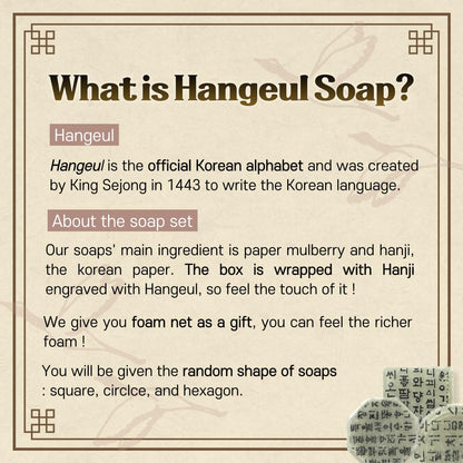 ] Korean Traditional Hangeul Soaps Gift Sets Handmade Soaps - 2Pcs Wash Hands & Body, All Natural Ingredients, Korean Beauty Skin Care, Gift for Women, Gift for Housewarming