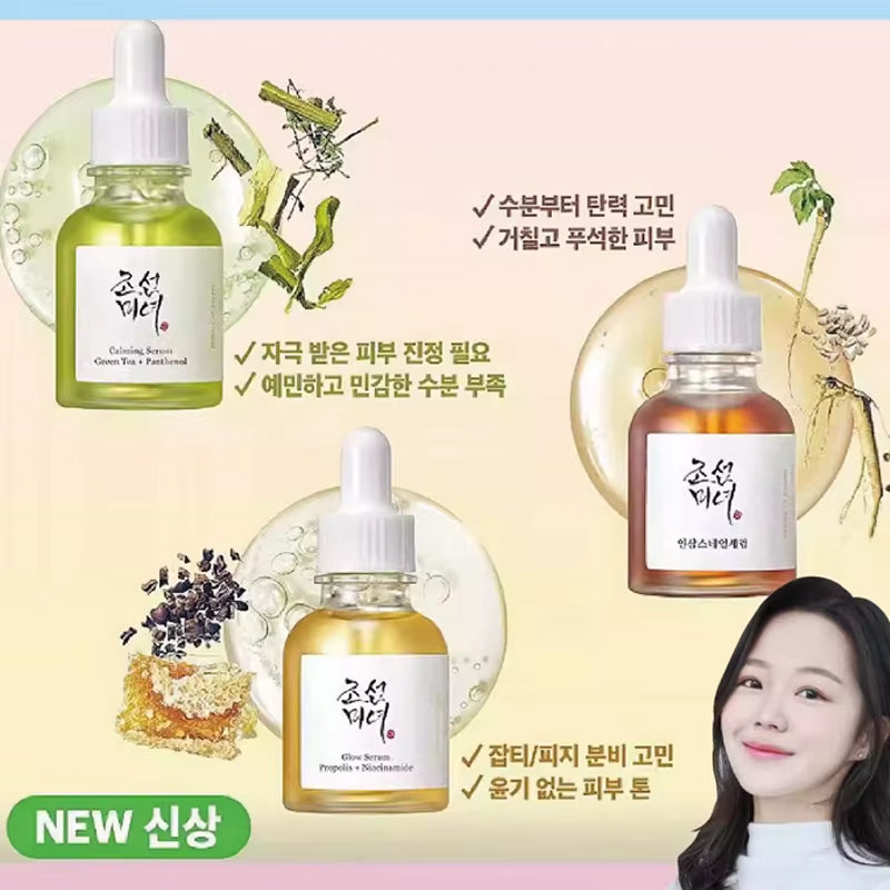 Face Cream Clearing Rice Sunscreen Blocking Ultraviolet Rays Eye Cream Reducing Fine Lines Dark Circles Essence