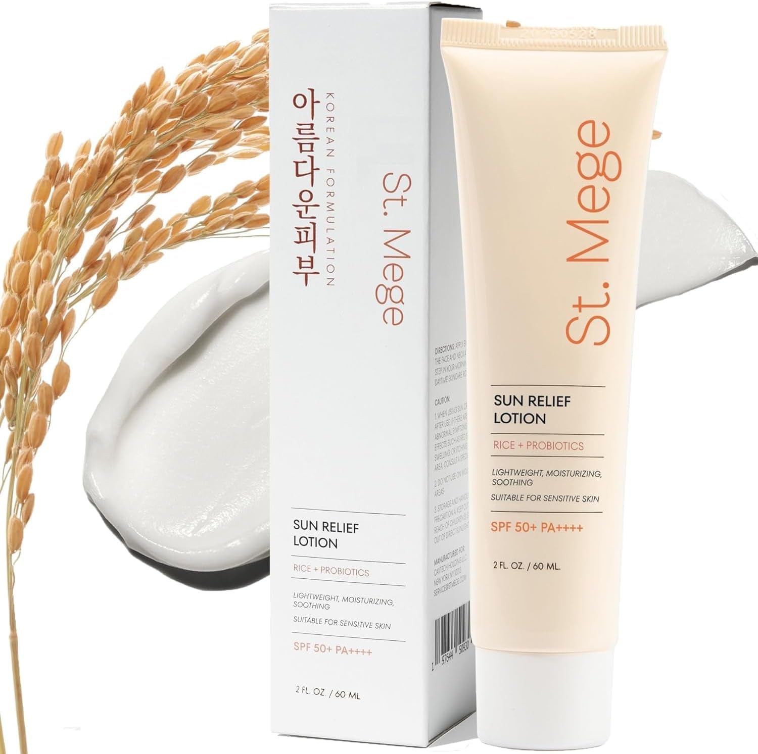 Rice Korean Lightweight Sunscreen - Daily 50+ PA++++ Travel Size Sunscreen Lotion - Reef Safe, No White Cast, 2 OZ