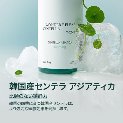 Centella Toner, 200Ml 6.76 Fl.Oz, Korean Centella, Soothing, Hydration, Alcohol-Free Facial Toner for Face, K-Beauty, Korean Skin Care