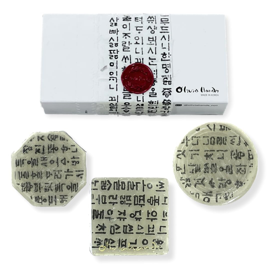 ] Korean Traditional Hangeul Soaps Gift Sets Handmade Soaps - 2Pcs Wash Hands & Body, All Natural Ingredients, Korean Beauty Skin Care, Gift for Women, Gift for Housewarming