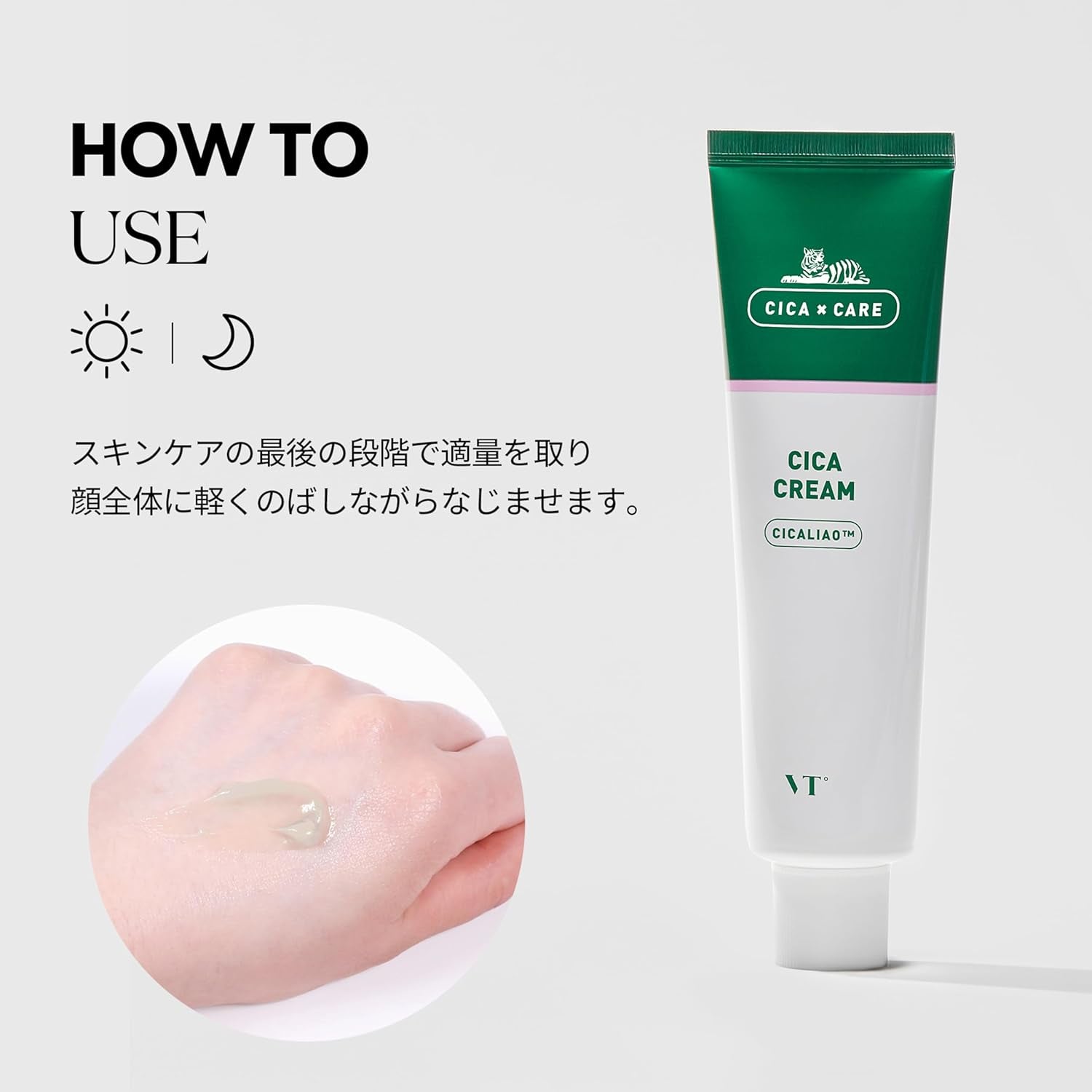 Revitalize Your Skin with Cica Cream - 50ml Hydrating & Calming Moisturizer Infused with Centella Asiatica for All Skin Types