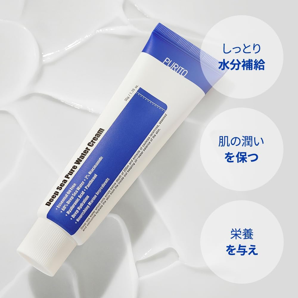 Deep Sea Cream, Hydration, Lightweight, for All Skin Types, Daily Face Moisturizer, Vegan & Cruelty-Free, Korean Skin Care, 50Ml 1.69Fl.Oz
