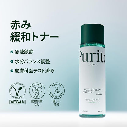 Centella Toner, 200Ml 6.76 Fl.Oz, Korean Centella, Soothing, Hydration, Alcohol-Free Facial Toner for Face, K-Beauty, Korean Skin Care