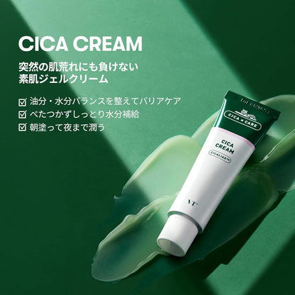 Revitalize Your Skin with Cica Cream - 50ml Hydrating & Calming Moisturizer Infused with Centella Asiatica for All Skin Types