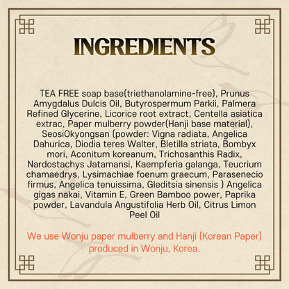 ] Korean Traditional Hangeul Soaps Gift Sets Handmade Soaps - 2Pcs Wash Hands & Body, All Natural Ingredients, Korean Beauty Skin Care, Gift for Women, Gift for Housewarming